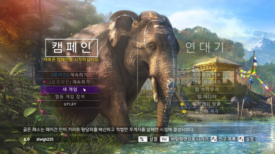 파 크라이 4_3.jpg