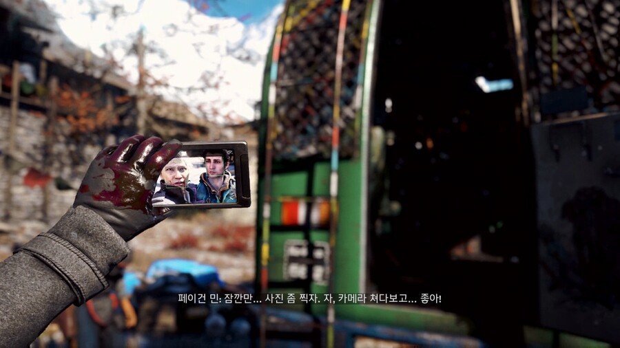 파 크라이 4_12.jpg