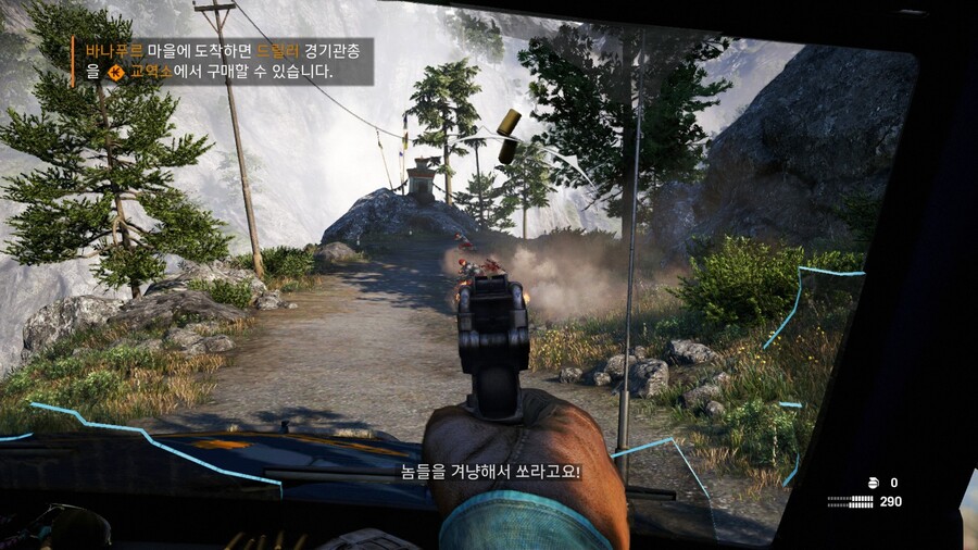 파 크라이 4_17.jpg