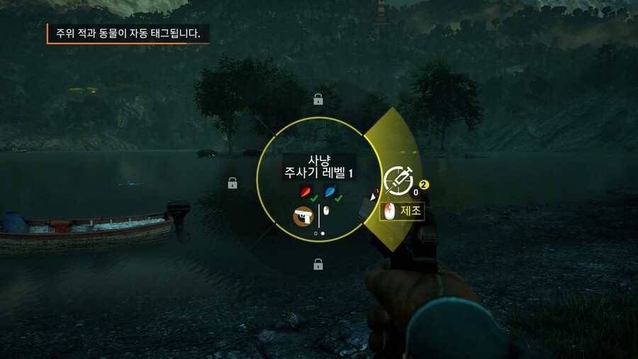 파 크라이 4_41.jpg