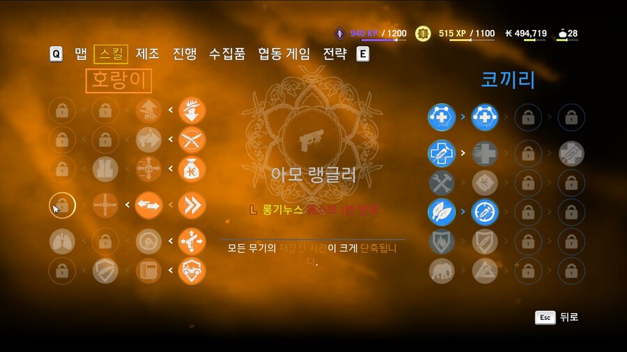 파 크라이 4_45.jpg