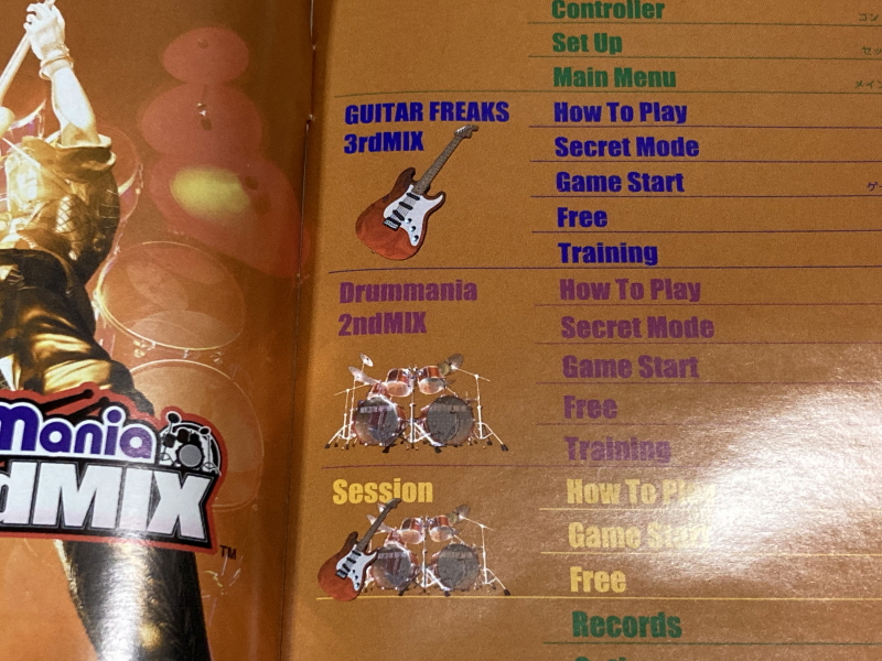 春(하루) ~spring~ 그리고 드럼매니아(DrumMania)_33.jpg