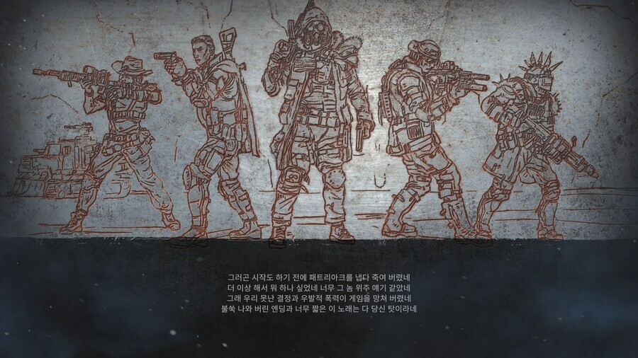 웨이스트랜드) 미쳐버린 NPC 살해의 결과_1.jpg