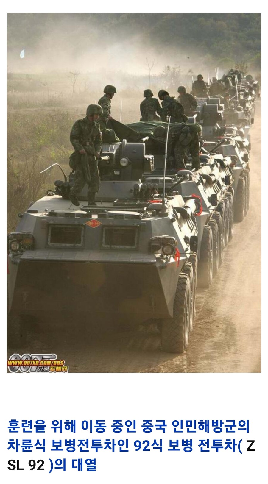 오늘 국군의 날 행사 대형 사고_1.jpg