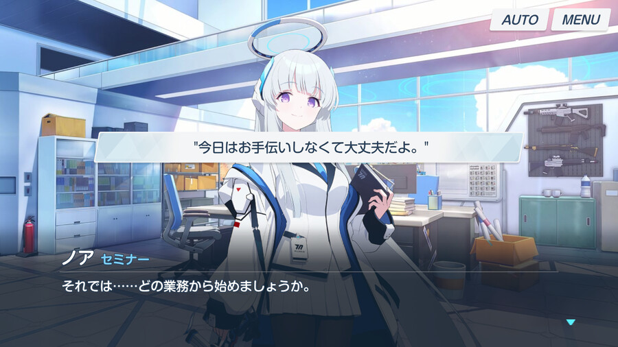 [블루아카] 노아 인연스토리1 - 세미나 서기 노아의 세심한 기록_14.png