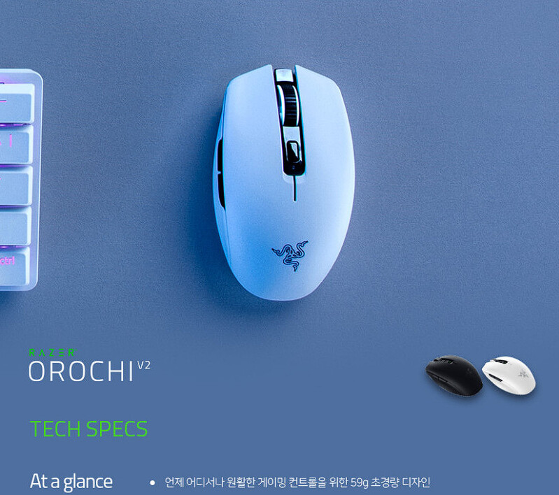 마우스] 레이져 오로치인가 뭐시기 워떰_1.png