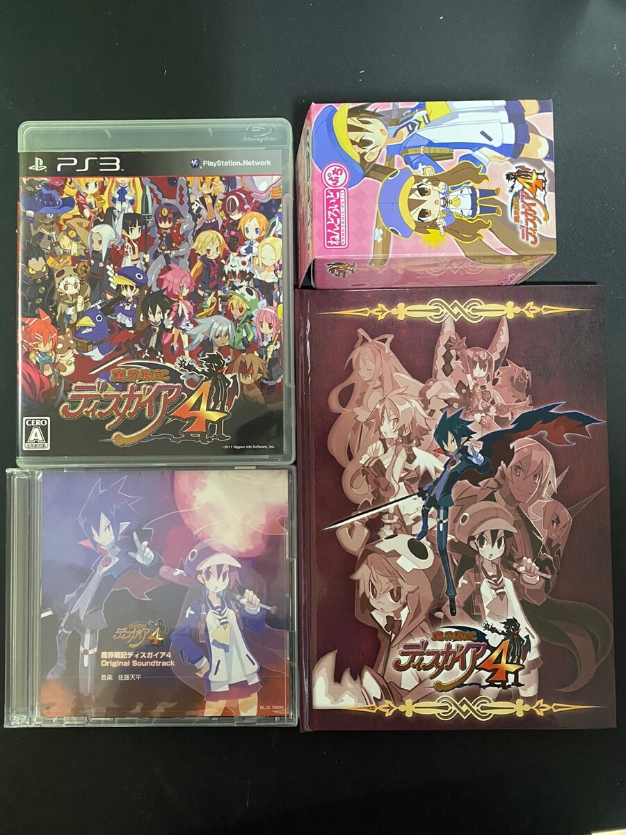 디스가이아 한정판 시리즈..._13.jpg