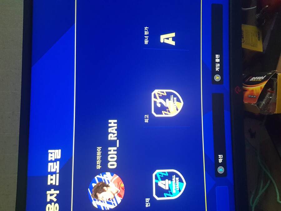 아오 이개새리 뭐지 진짜 (수리남 안보신분 스포조심요 ㅠㅠ)_1.jpg