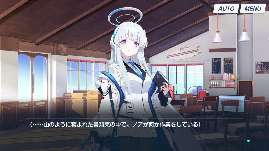 [블루아카] 노아 인연스토리3 - 세미나 서기 노아의 평범한 일과_5.png