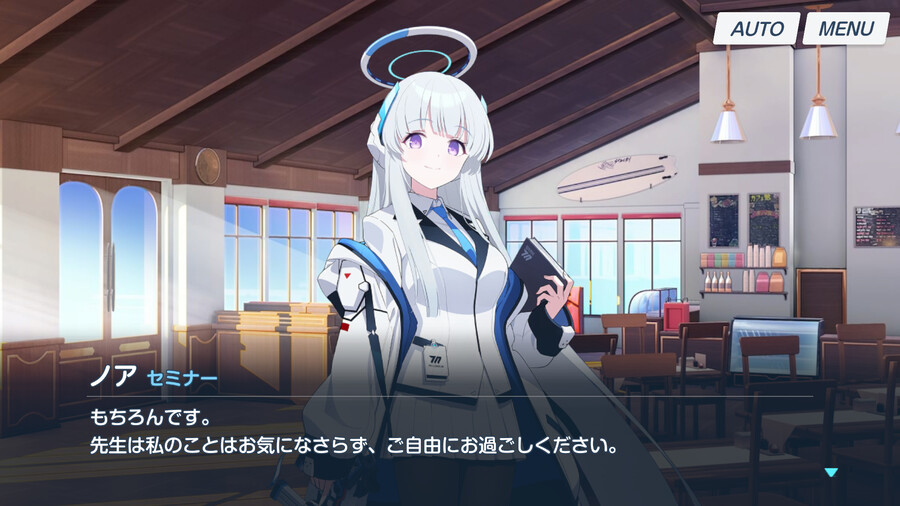 [블루아카] 노아 인연스토리3 - 세미나 서기 노아의 평범한 일과_20.png