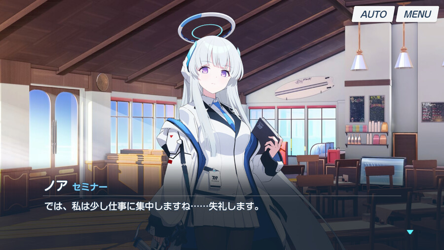 [블루아카] 노아 인연스토리3 - 세미나 서기 노아의 평범한 일과_24.png