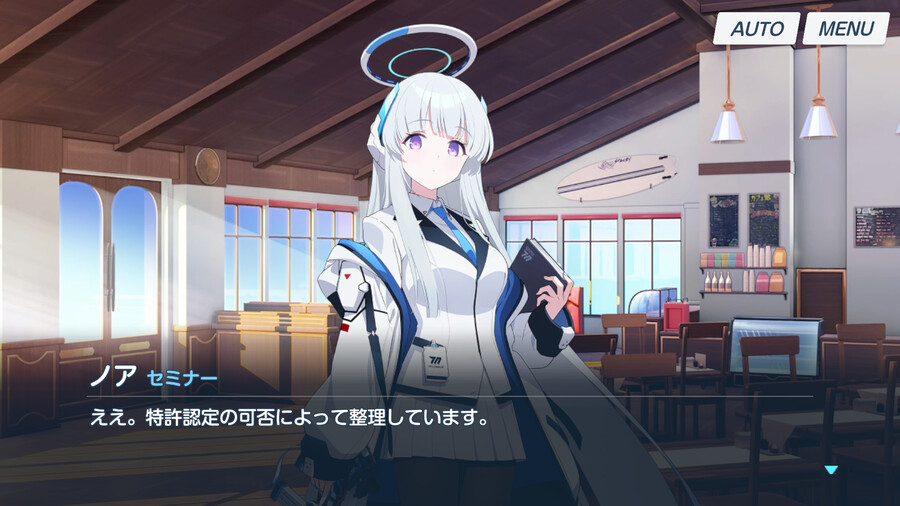 [블루아카] 노아 인연스토리3 - 세미나 서기 노아의 평범한 일과_28.png