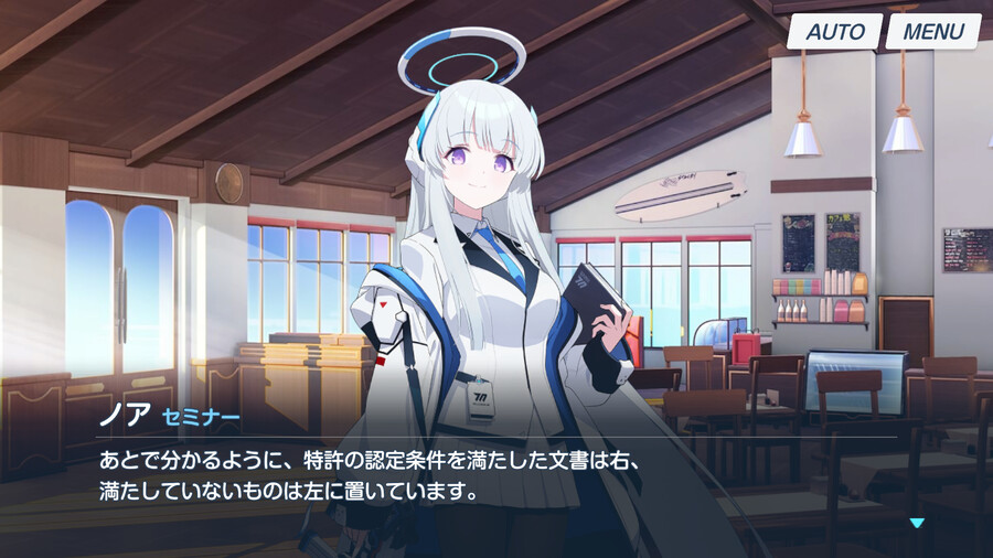 [블루아카] 노아 인연스토리3 - 세미나 서기 노아의 평범한 일과_29.png