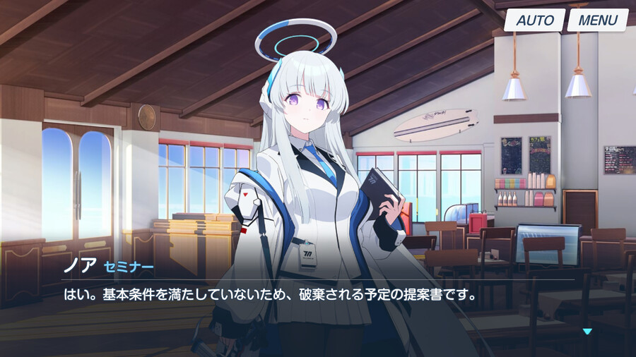 [블루아카] 노아 인연스토리3 - 세미나 서기 노아의 평범한 일과_31.png