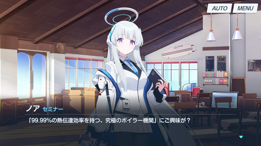 [블루아카] 노아 인연스토리3 - 세미나 서기 노아의 평범한 일과_35.png