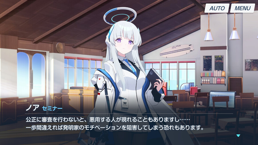 [블루아카] 노아 인연스토리3 - 세미나 서기 노아의 평범한 일과_48.png