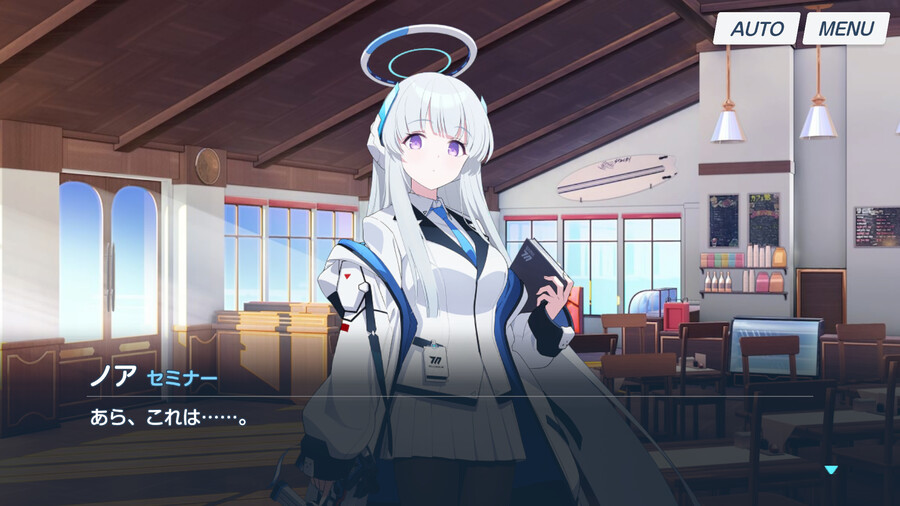 [블루아카] 노아 인연스토리3 - 세미나 서기 노아의 평범한 일과_50.png