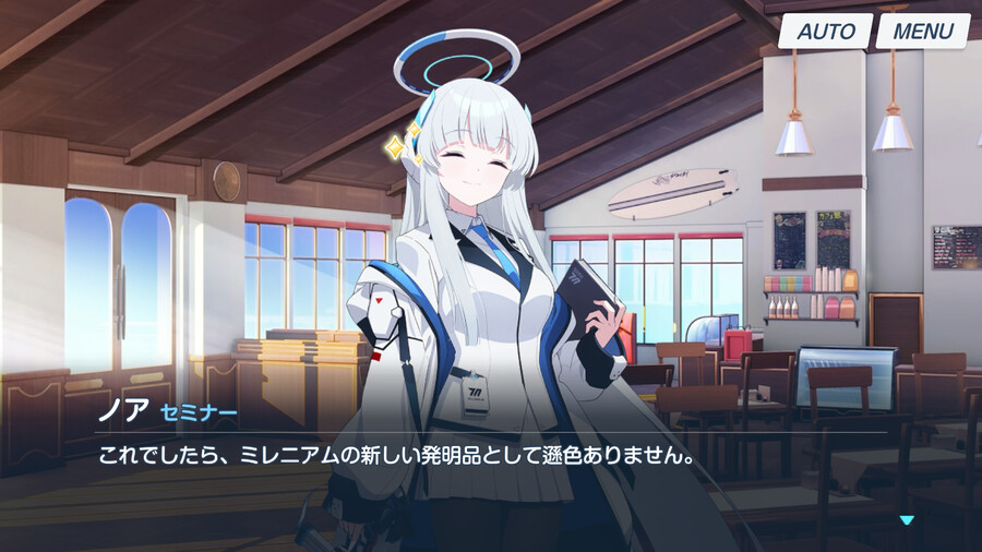 [블루아카] 노아 인연스토리3 - 세미나 서기 노아의 평범한 일과_54.png