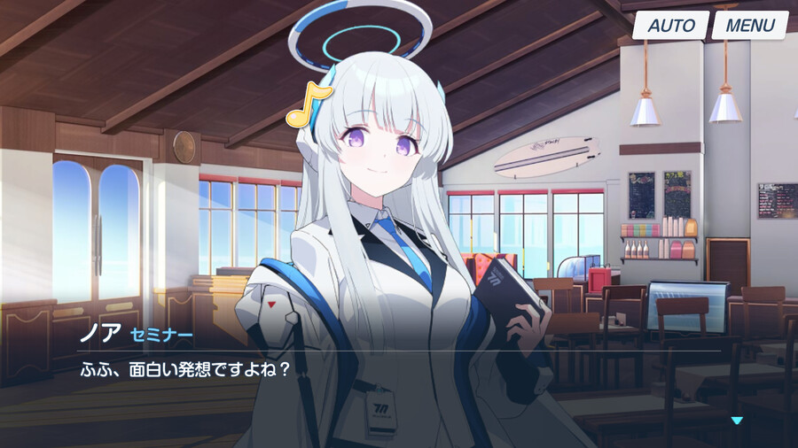 [블루아카] 노아 인연스토리3 - 세미나 서기 노아의 평범한 일과_57.png