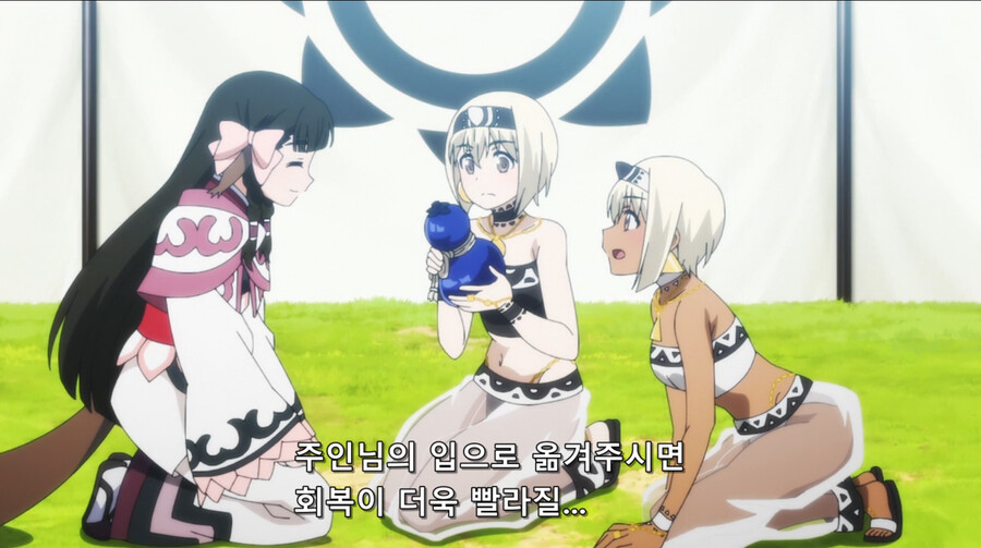 칭송받는자) 물 얻어먹는 우루루 사라나_1.png