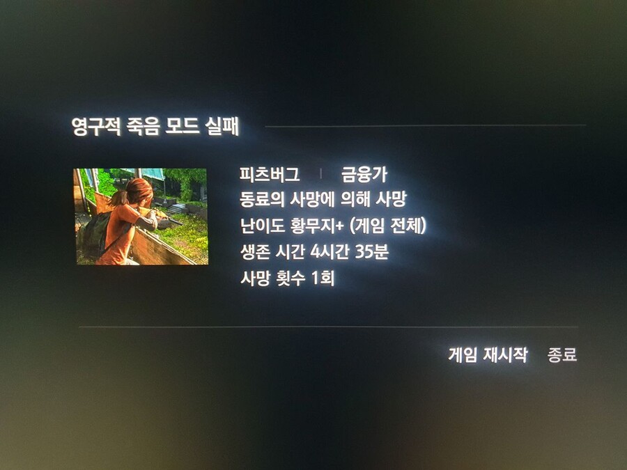 엘리가 죽는군요_1.jpg