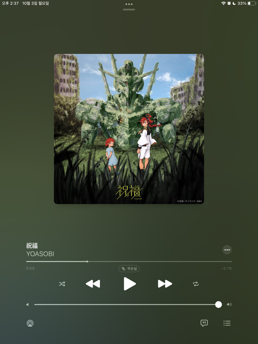 네타주의) 수성의 마녀 에어리얼은…._1.png