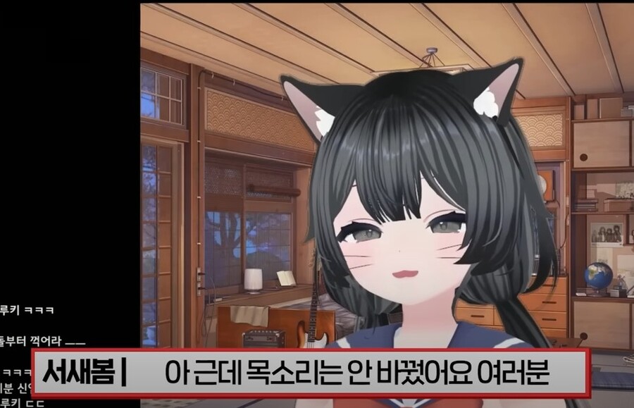 인방)새봄추가 확실히 방송짬 때문에 버튜버도 잘 어울리네 | 유머 게시판 | RULIWEB 인방)새봄추가 확실히 방송짬 때문에 버튜버도 잘 어울리네 | 유머 게시판 | Ruliweb