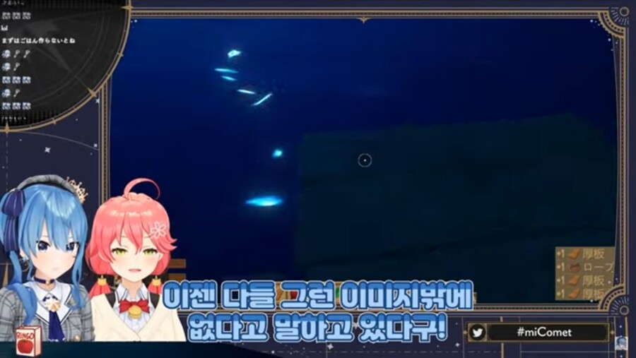 버튜버) 대충 분하다! 맞는말이지만 분하다! 짤.jpg_6.jpg
