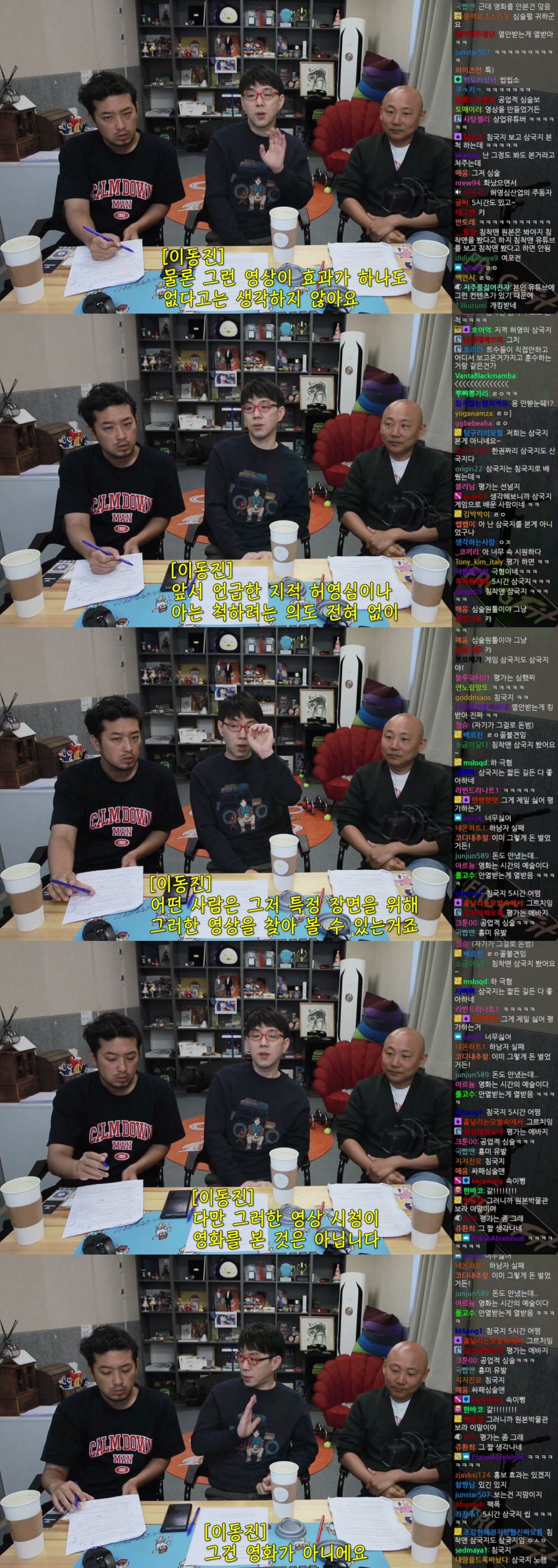 이동진) 유튜브 요약본은 영화를 본게 아니다_6.png