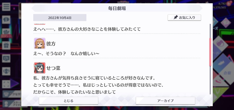 스쿠스타 매일 극장 221004 - 하늘을 바라보며_2.jpg