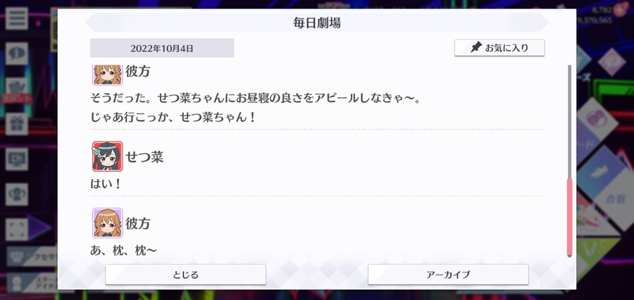 스쿠스타 매일 극장 221004 - 하늘을 바라보며_4.jpg