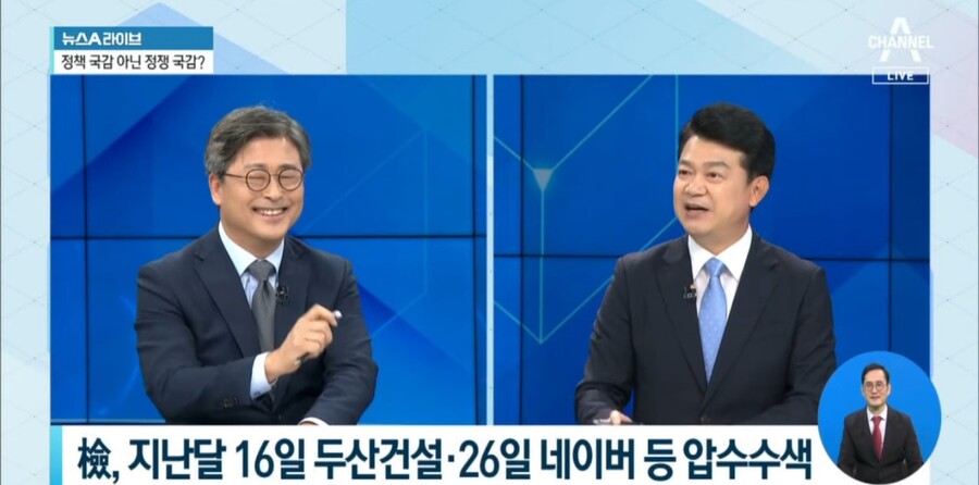 채널a) 민주당 측 "이재명이 돈 먹은게 없으니 자꾸 무리한 수사를 한다"_1.jpg