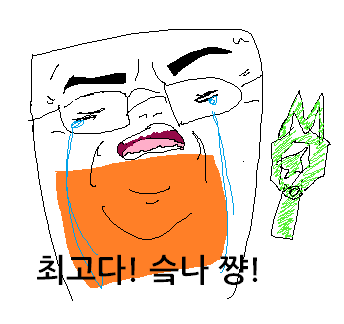 오랑지쿤.png