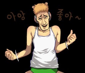 우왁굳 야짤 | 유머 게시판 | RULIWEB 우왁굳 야짤 | 유머 게시판 | Ruliweb
