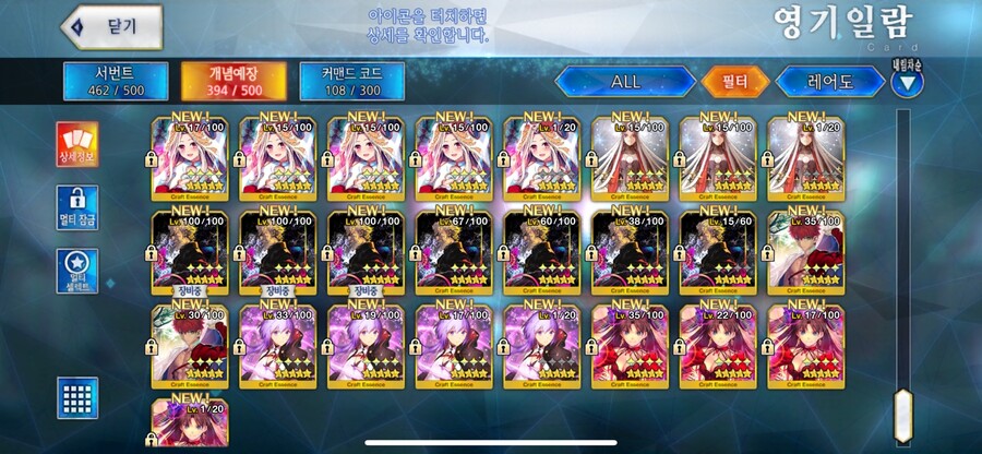 [판매] 한그오 보합 223 은퇴계 팝니다 - 판매완료_2.jpg