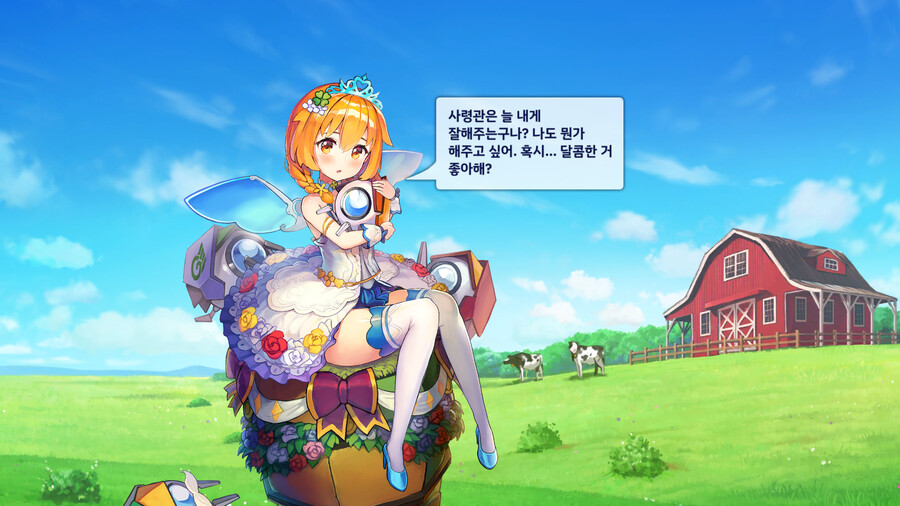 이번 아우로라 서브스토리에서 더치걸이 수업들은 이유가 있었군요 | 라스트 오리진 이번 아우로라 서브스토리에서 더치걸이 수업들은 이유가... 