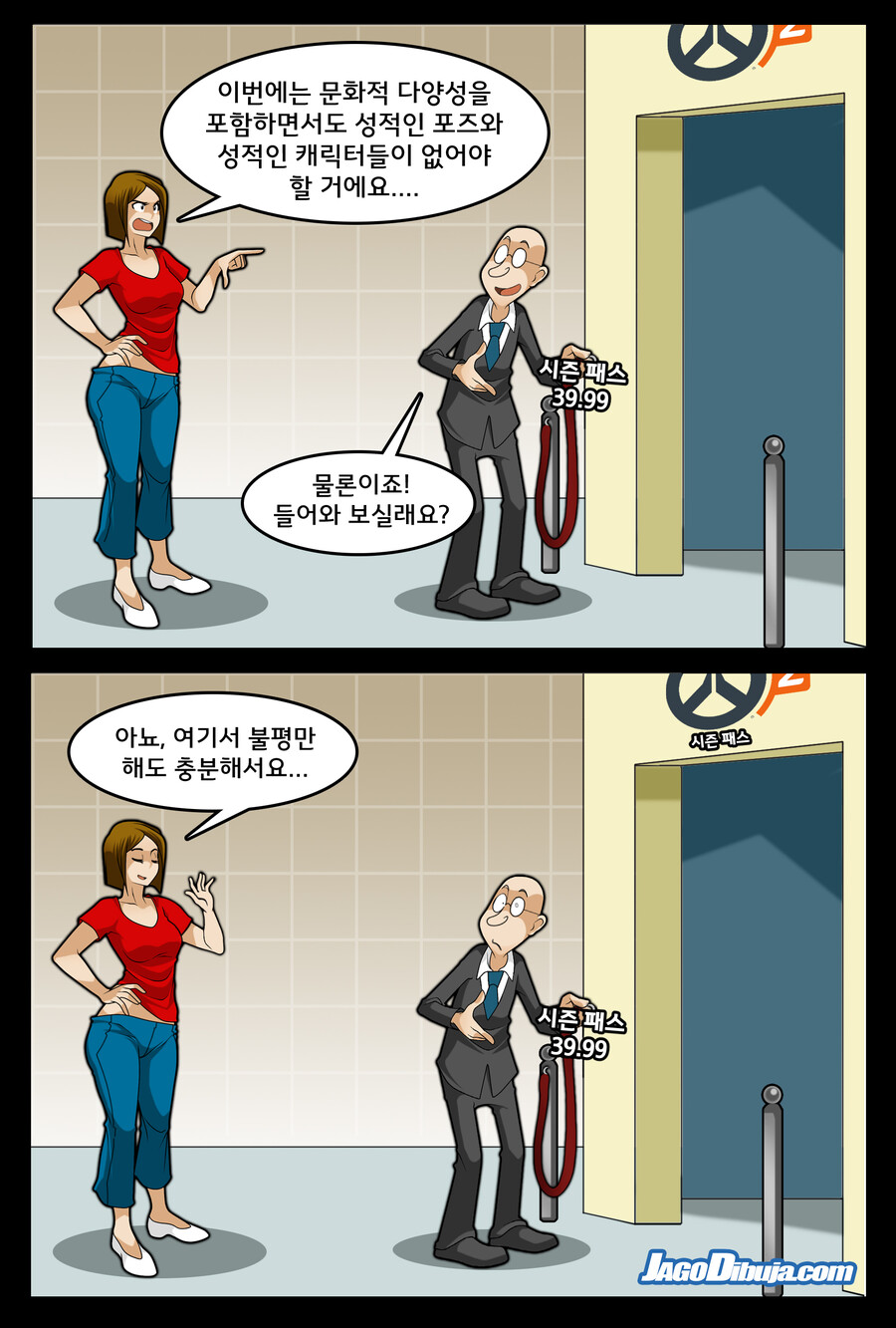 번역모음)LWHG/힙스터와 게이머랑 동거하는 만화_781.jpg