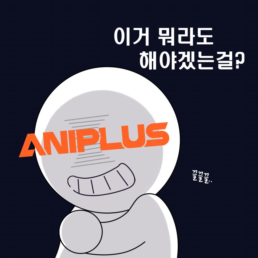 글그림플러스 이미지
