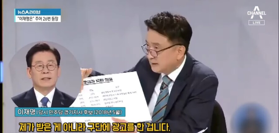 채널a) 2018년 경기지사 후보 토론 소환함 ㅋㅋㅋ_4.jpg