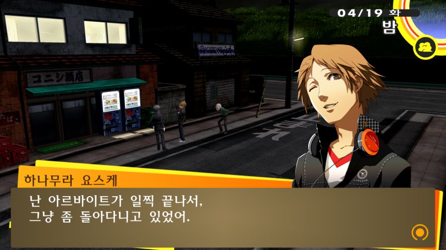 P4G (4).png