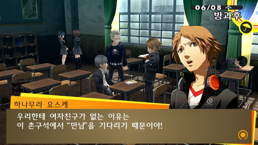 P4G (15).png