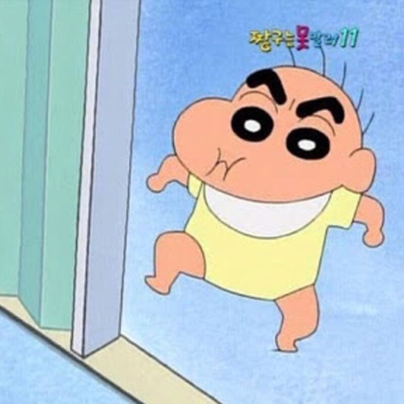 짱구 아가 시절