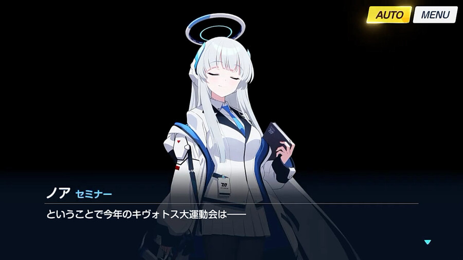 블루아카) (스압) 우시오 노아 명예회복 프로젝트 1_2.png