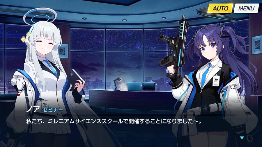 블루아카) (스압) 우시오 노아 명예회복 프로젝트 1_3.png