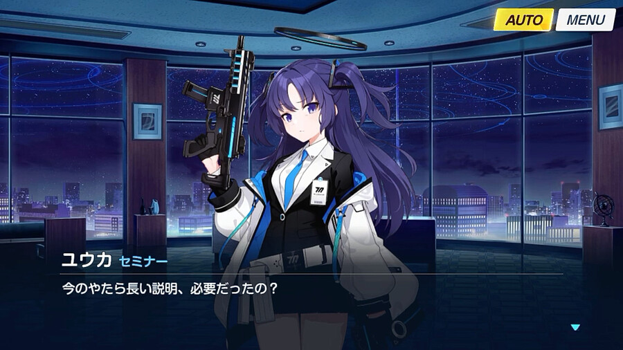 블루아카) (스압) 우시오 노아 명예회복 프로젝트 1_6.png