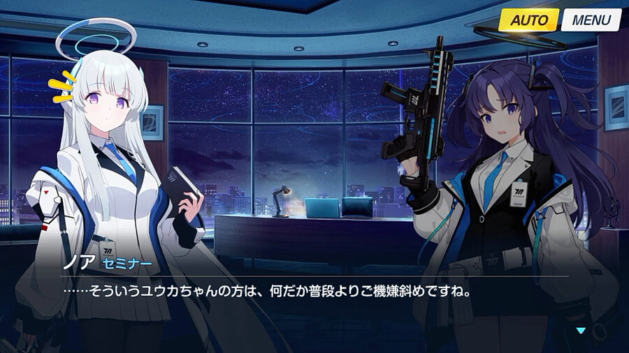 블루아카) (스압) 우시오 노아 명예회복 프로젝트 1_16.png