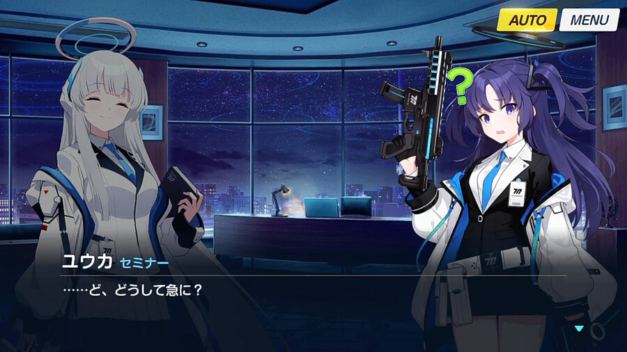블루아카) (스압) 우시오 노아 명예회복 프로젝트 1_26.png