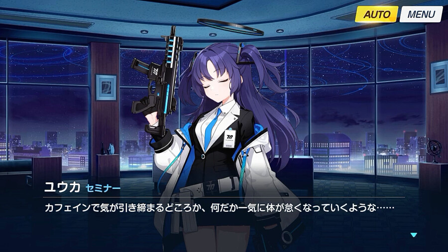 블루아카) (스압) 우시오 노아 명예회복 프로젝트 1_32.png