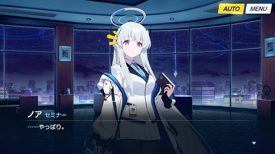 블루아카) (스압) 우시오 노아 명예회복 프로젝트 1_34.png