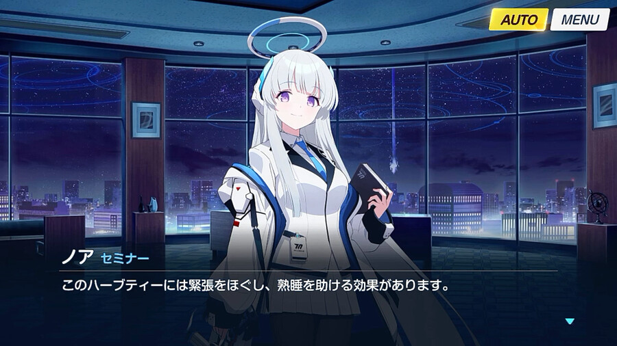 블루아카) (스압) 우시오 노아 명예회복 프로젝트 1_39.png